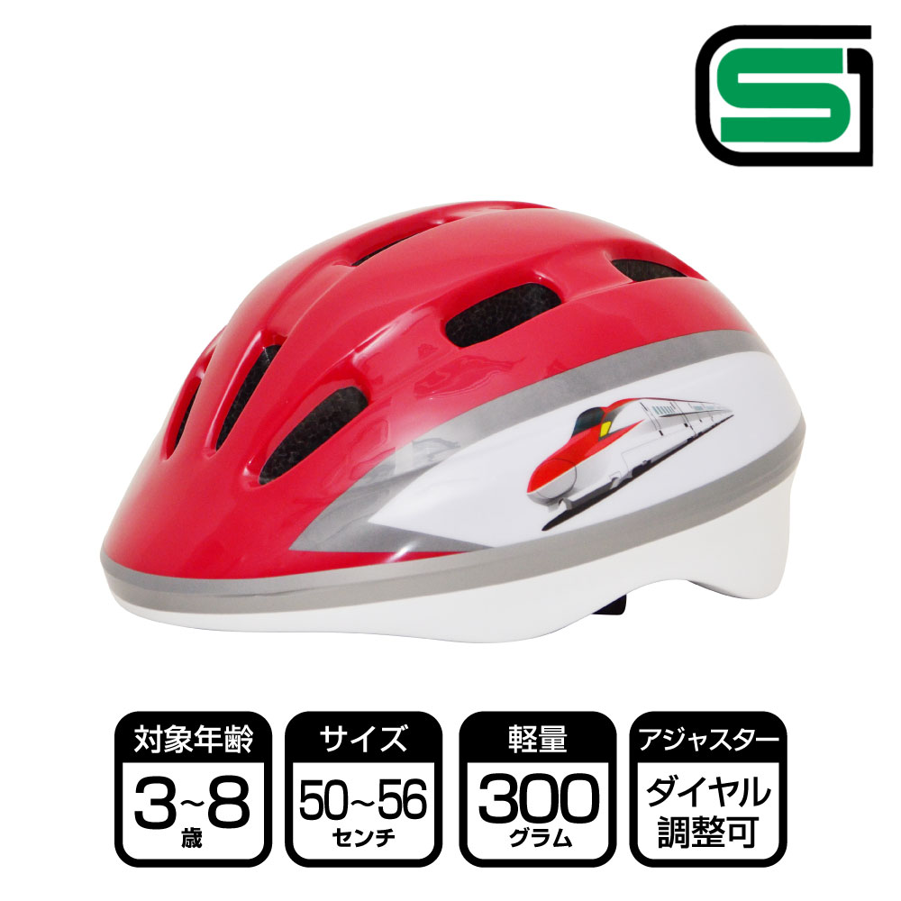 楽天市場】E7系かがやき(北陸新幹線)ヘルメット[子供用 キッズ 自転車 新幹線 鉄道 キッズ ストライダー SG規格 kids 男の子] :  新幹線グッズ カナレール 公式