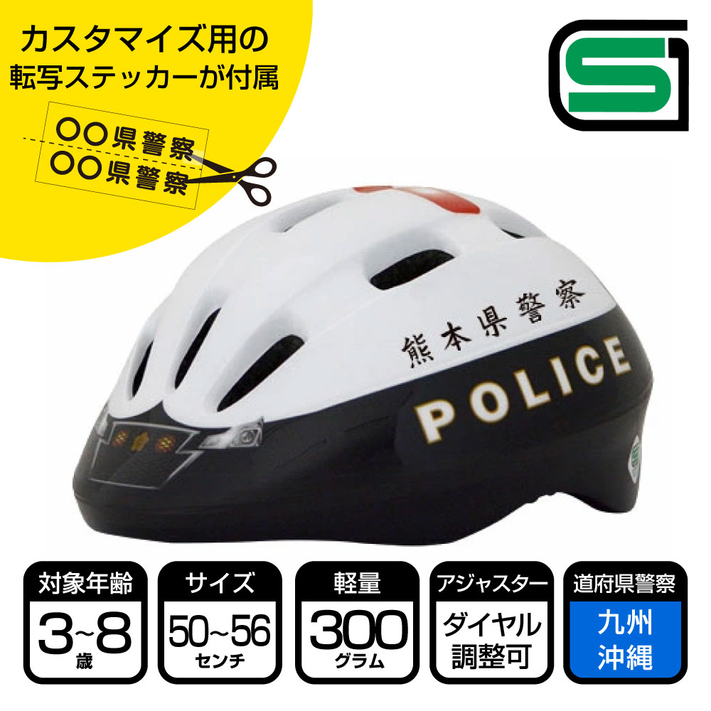 アメリカ警察？ ヘルメットバック レア - メルカリ