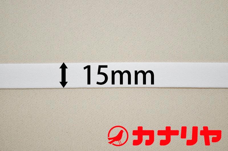 楽天市場】カナリヤ ゴム 平ゴム 40ｍｍ黒【30cm（数量3）以上10cm単位でご注文ください！】【メール便4ｍまで】 : カナリヤ楽天市場店