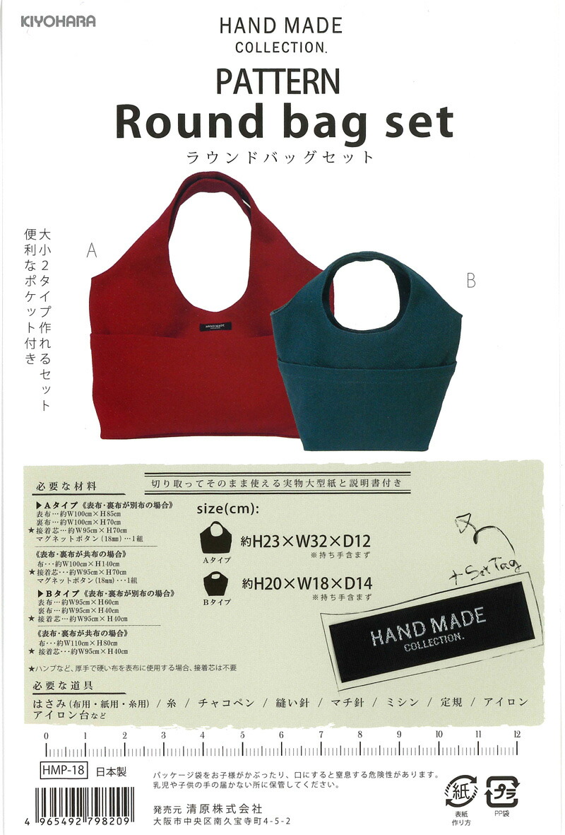 おがハンドメイドフレームバッグ ORUCASE ( オルケース ) フレームバッグ トップチューブバッグ