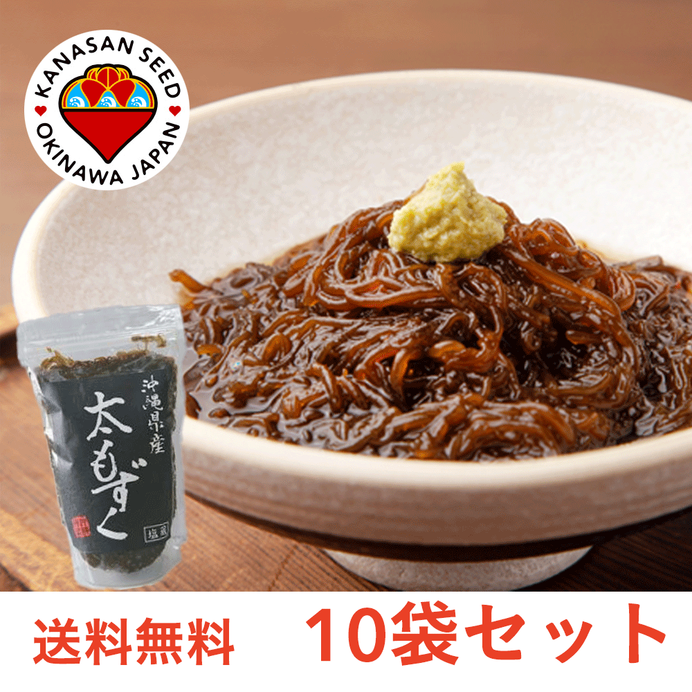 楽天市場】沖縄もずく 500g 自然食品 もずく酢 もずくの天ぷら