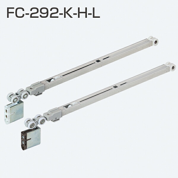 アトム FC-292-K-H-L(HRシステム ソフトクローズ上部吊) DG色 / ホワイト