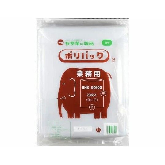 店卸し資産かた付ける特価 御勤め用ポリ容器に並べる11号 90L用 20枚×5袋 澄み切った 自然的 矢崎化工 BHK-90100 容れもの 1箱 ポリ袋 90×100珊