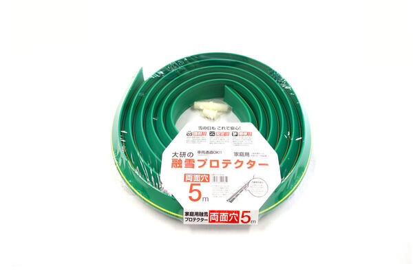 大研化成工業 家庭用融雪プロテクター 5m 両面穴 (KUP-05W) 融雪ホース