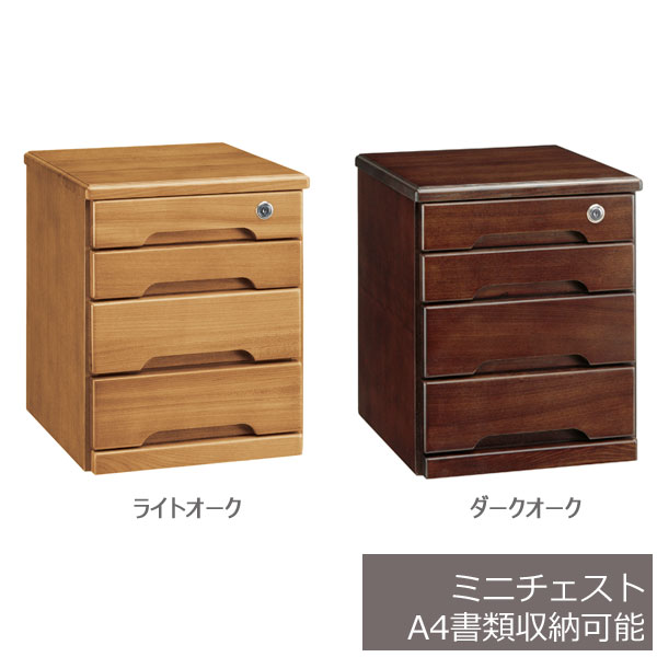楽天市場】キャビネット 電話台 スリム シンプル FAX台 木製 曙