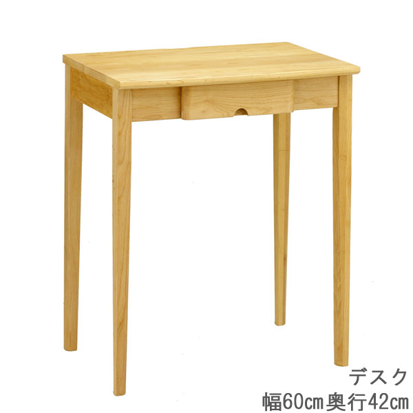 【入荷待ち・未定】デスク 60 センチ ナチュラル 幅60cm 木製 アルダー材 テレワーク 在宅 木製デスク 省スペース おしゃれ 書斎机 北欧 書斎デスク 和モダン パソコンデスク カントリー 勉強机 平机 在宅ワーク PCデスク 家事机 曙工芸製作所 セレス 419 送料無料