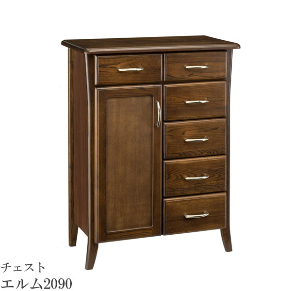 【残りわずか】【開梱設置無料】 チェスト リビングボード 完成品 幅65cm 電話台 キャビネット リビング収納 シンプル 木製 シック 曙工芸製作所 エルム　2090
