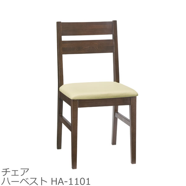 チェア 書斎 テレワーク 在宅 パソコン用 イス 木製 おしゃれ 椅子 シンプル 曙工芸製作所 ハーベスト HA-1101｜金杉家具