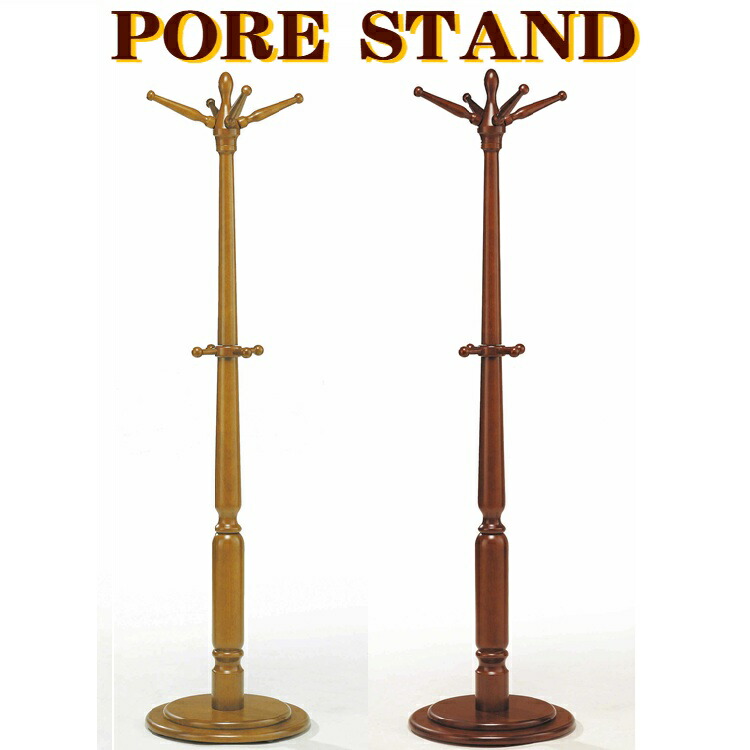 楽天市場】ノヴァ377 ポールスタンド ハンガースタンド ポールハンガー