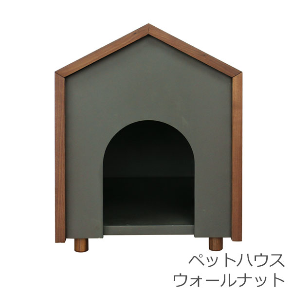 再再販 楽天市場 ペットハウス 木製 ドッグハウス 犬小屋 犬舎 ウォールナット 金杉家具 New限定品 Lexusoman Com