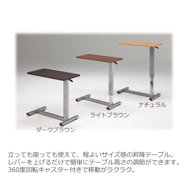 デスクワーク 作業台 ベッドサイドテーブル 昇降サイドテーブル 作業台 昇降サイドテーブル 昇降式テーブル 昇降式テーブル ステルス パソコン台 テレワーク パソコン台 65cm 作業台 テレワーク 95cm 金杉家具 ベッドサイドテーブル 65cm 95cm