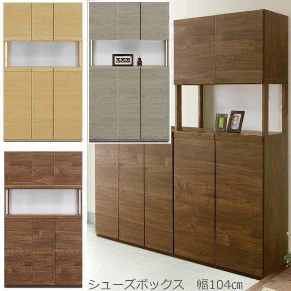 開梱設置無料 シューズボックス 下駄箱 靴箱 玄関収納 靴入れ シューズラック 幅104cm