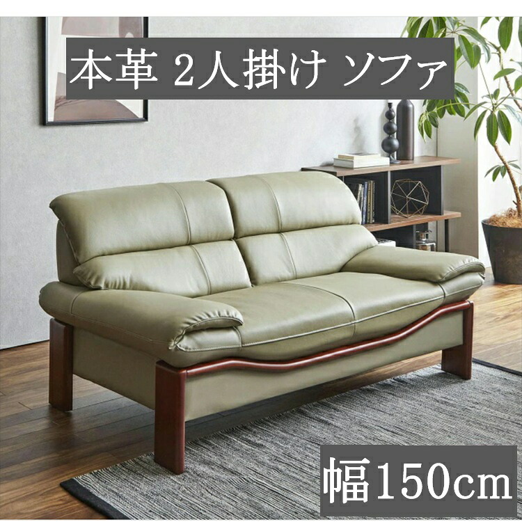 【開梱備えつける無料】 長いす 2人掛けリビング長いす 応接長いす 本革長いす 2人掛け長いす  2人用長いす  為し終わる品 薄墨色 応接室 泊まり ホスピタル 待ち合い室 飲食店 会社企業  泊まり 居敷き かっこいい かっこ良い なめし革 御前上等感 皮 2P PVCなめし革  応接 事務所 SKレクサス ソファ-インテリア・寝具・収納