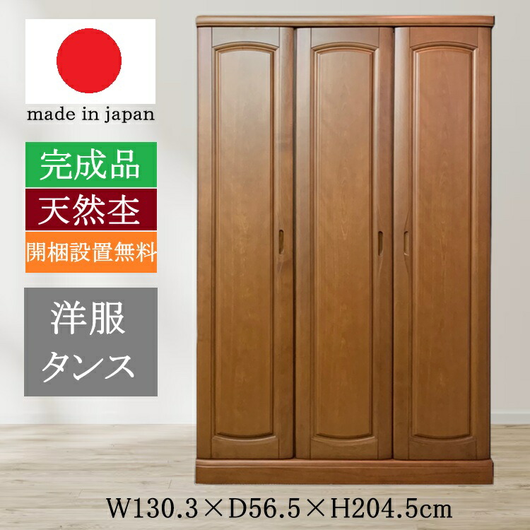 府中家具 桐 婚礼タンス 婚礼家具 整理ダンス チェスト R097：府中婚礼タンスの桐引き出しをデスクインワゴンにリメイク