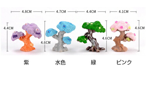楽天市場 木 樹4色 テラリウム フィギュア ジオラマ ミニフィギュア 苔テラリウム コケリウム イベント テラリウムインテリアtakara
