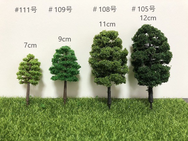 67円 春夏新作 きのこと動物 ジオラマコレクション 樹木模型 鉄道模型 苔テラリウム テラリウムフィギュア テラリウムキット 箱庭 67円 春夏新作 きのこと動物 ジオラマコレクション 樹木模型 鉄道模型 苔テラリウム テラリウムフィギュア テラリウムキット 箱庭