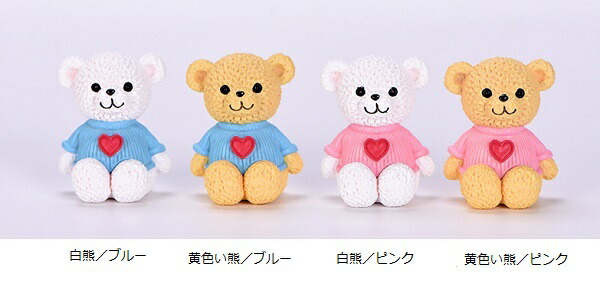 ハート熊4色 お買い得体 くま クマ 動物 ミニ フィギュア テラリウムフィギュア ミニチュア 動物 テラリウム 水槽 アクアリウム 苔テラリウム ドールハウス スノードーム 苔 初心者 おしゃれ Educaps Com Br ハート熊4色 お買い得体 くま クマ 動物 ミニ フィギュア テラリウムフィギュア ミニチュア 動物 テラリウム 水槽 アクアリウム 苔テラリウム ドールハウス スノードーム 苔 初心者 おしゃれ Educaps Com Br