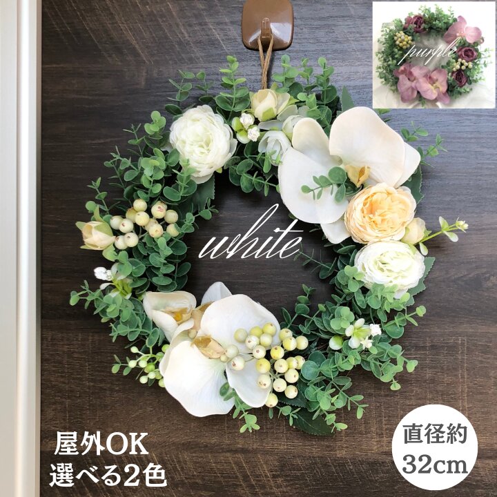 すずらんシルクフラワーリース 楽天市場】【 送料無料 】 リース 造花 すずらん 幸福 造花