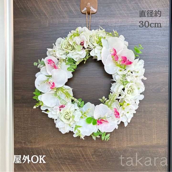 造花 コチョウラン アジサイ ホワイト リース 直径30cm 玄関 オールシーズン 屋外OK インテリア 誕生日 母の日 敬老の日 新築 ギフト プレゼント ドア 飾り ウェルカム バラ 店舗