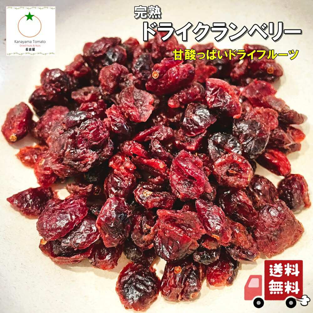 L2.0kg+規格外500g パッションフルーツ 楽天市場】ドライパッションフルーツ / 500g【 富澤商店 公式