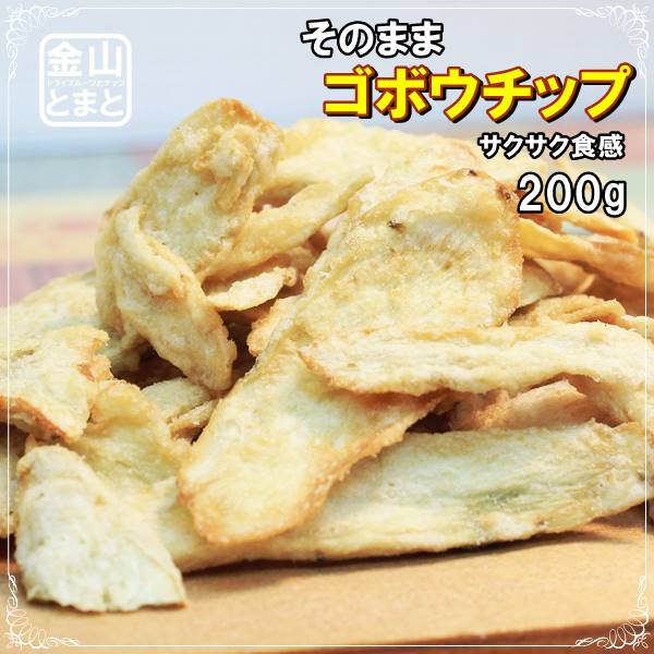 楽天市場】おつまみ 堅揚げ レンコンチップス 200g 【送料無料】 : 金山とまと