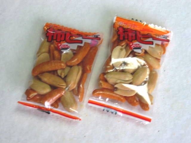 楽天市場】リョーワフーズ 柿ピー 100袋入 : ロイヤルネット通販