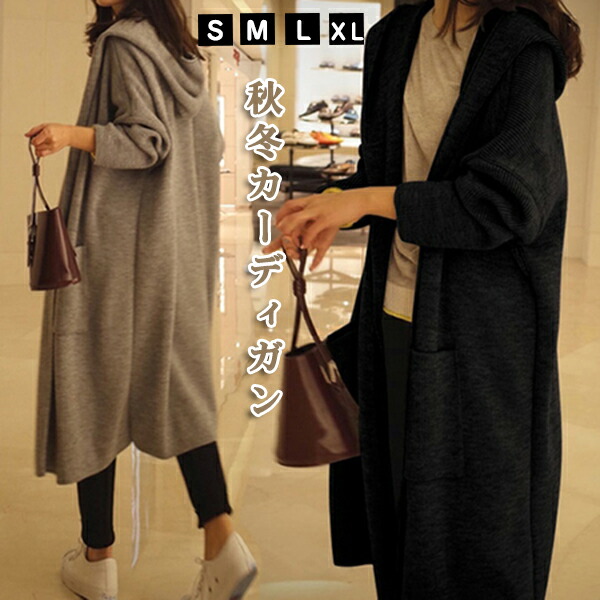 BUFFALO BOBSビックフード　ロングカーディガン BUFFALO BOBSビックフードロングカーディガン BUFFALO BOBSビック