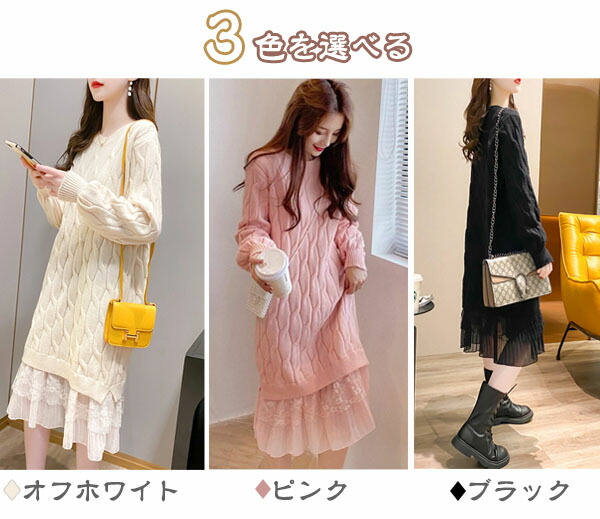 ニットワンピース レディース ゆったり 細身 秋冬 ニット プリーツ裾 ミモレ丈 ロングワンピース フリル 切り替え 着痩せ エレガント