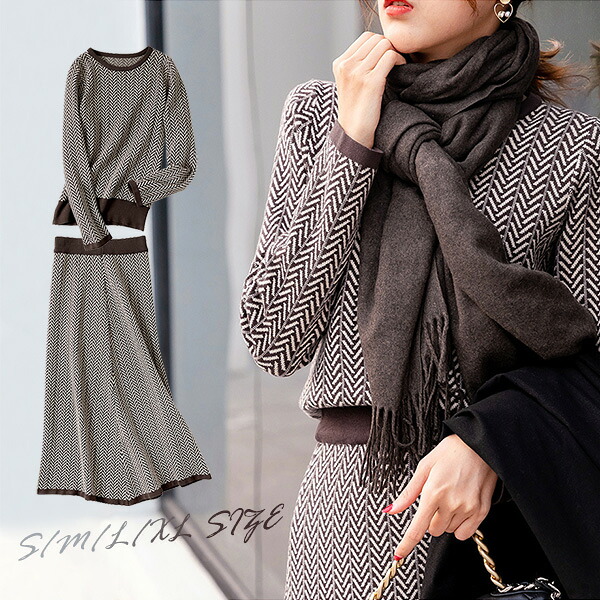 ニットセットアップ レディース 2点セット ニットトップス スカート 秋服 ゆったり 着回し フリル カットソー 配色 切り替え 長袖 セーター ラウンドネック ボトムス ロング スカート プルオーバー 大人 可愛い おしゃれ 着痩せ きれいめ 韓国