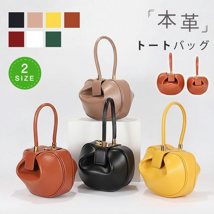 本革 ハンドバッグ 丸型 レディース 通勤 仕事バッグ 手提げ ポーチ 鞄 ママバッグ 牛革 レザーバッグ 小さめ 柔らか 大人 上品 高見え 高級感 可愛い 便利 ポシェット お出かけ デート かわいい デート 母の日 クリスマス プレゼント