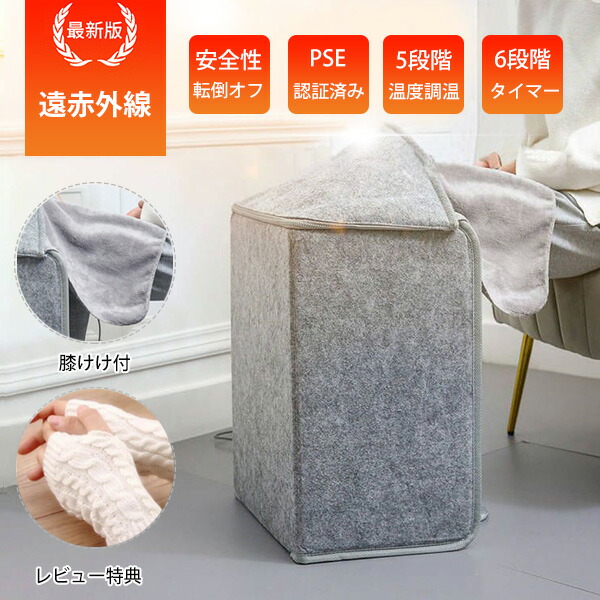 楽天市場】即納 パネルヒーター 電気足温器 足元ヒーター ヒーター