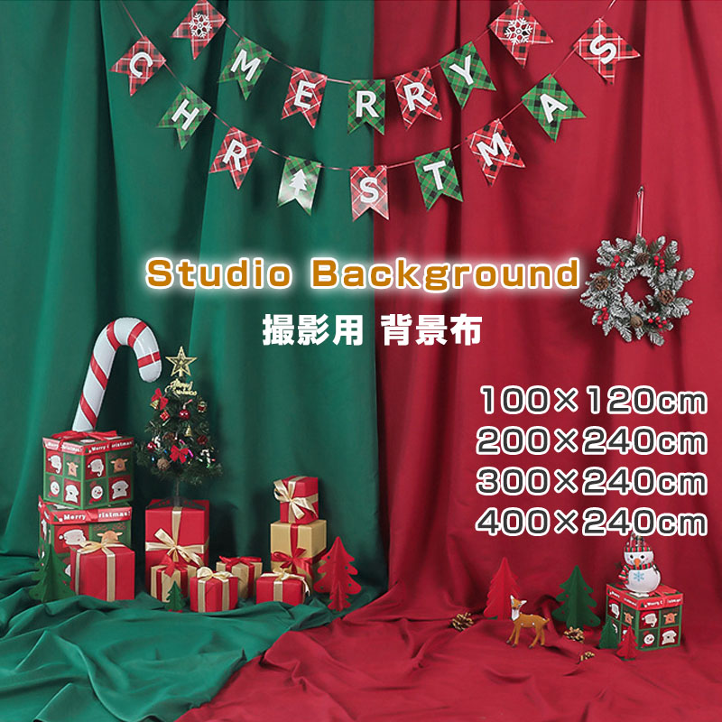 クリスマス用・撮影背景布(300cm×360cm) クリスマス用・撮影背景布(300cm×360cm)