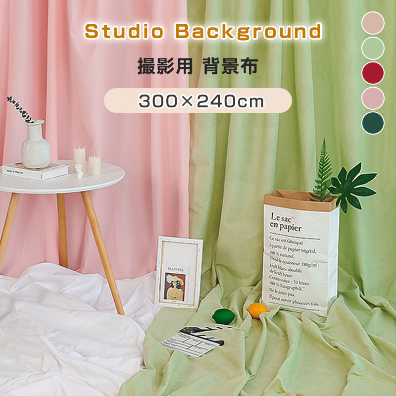 楽天市場】撮影用 背景布 おうちスタジオ メリークリスマス 誕生日