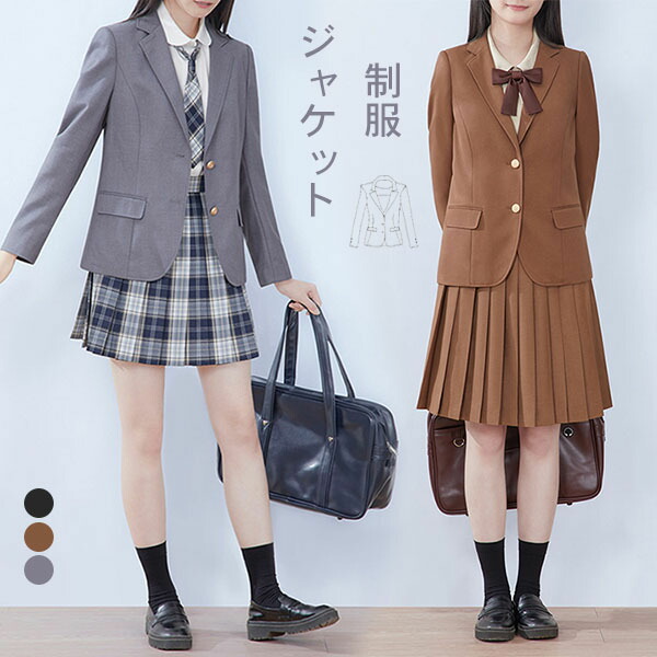 Amazon.co.jp: [GYJNRGAO] 女子高生 制服 学生服 セーラー服 JK