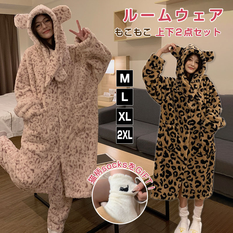楽天市場】ルームウェア 上下セットアップ レディース パジャマ