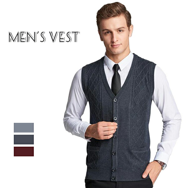 楽天市場】ニットベスト ジレ Vネック 前開き ウール100% 全3色