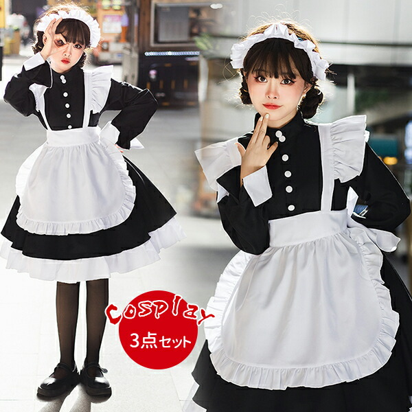 楽天市場】メイド 服 ハロウィン衣装 ワンピース ロリータ ロリータ