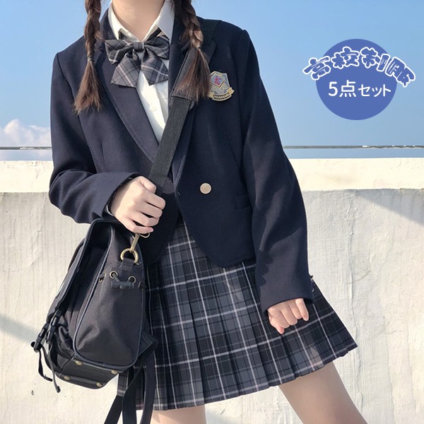 制服  上下7点セット 楽天市場】セーラー服 上下セット 女子高生 制服 学生服