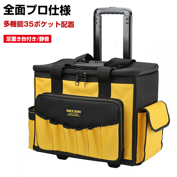 楽天市場】MACT00LSマックツールズキャスター付きプロ用バッグ