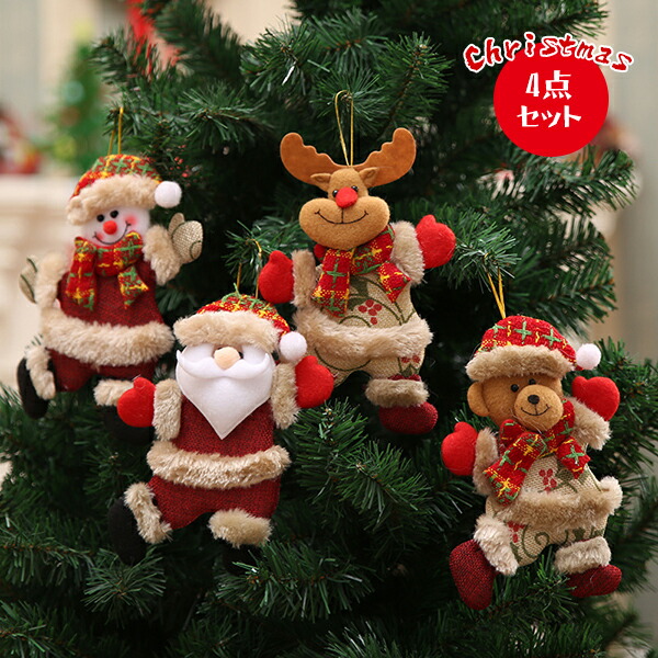 クリスマス 飾り 雪だるま 人形 雪だるま ぬいぐるみ おもちゃ サンタクロース クリスマスツリー デコレーショ クリスマス 雑貨 人形 玩具  足が伸縮できる 北欧 北欧インテリア 置物 クリスマスグッズ パーティー 飾り 送料無料 Atena 1pcクリスマスオーナメントギフト ...