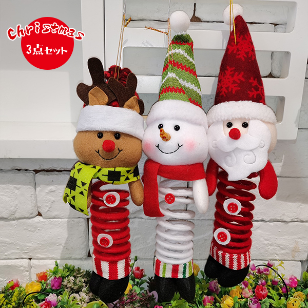 クリスマス オーナメント ミニバスケット サンタさん 人形 置物 装飾品 カゴ - 2