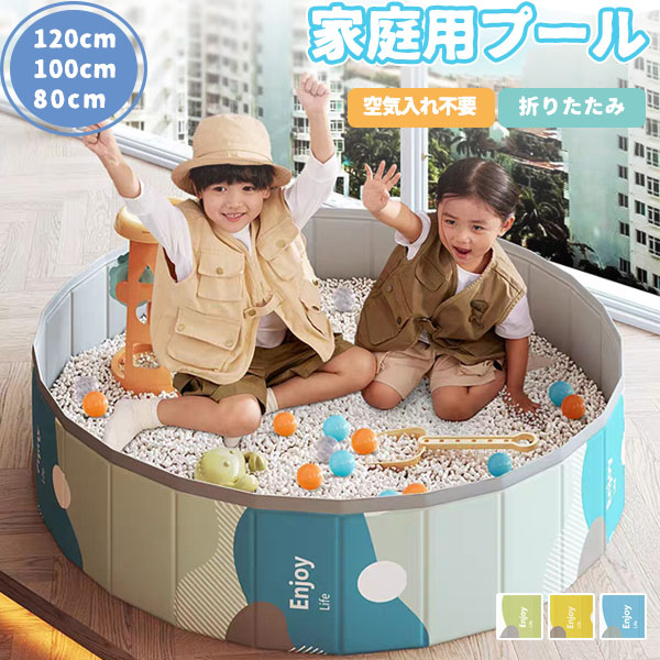 楽天市場】【レビューキャンペーン】プール 子供プール 噴水プール