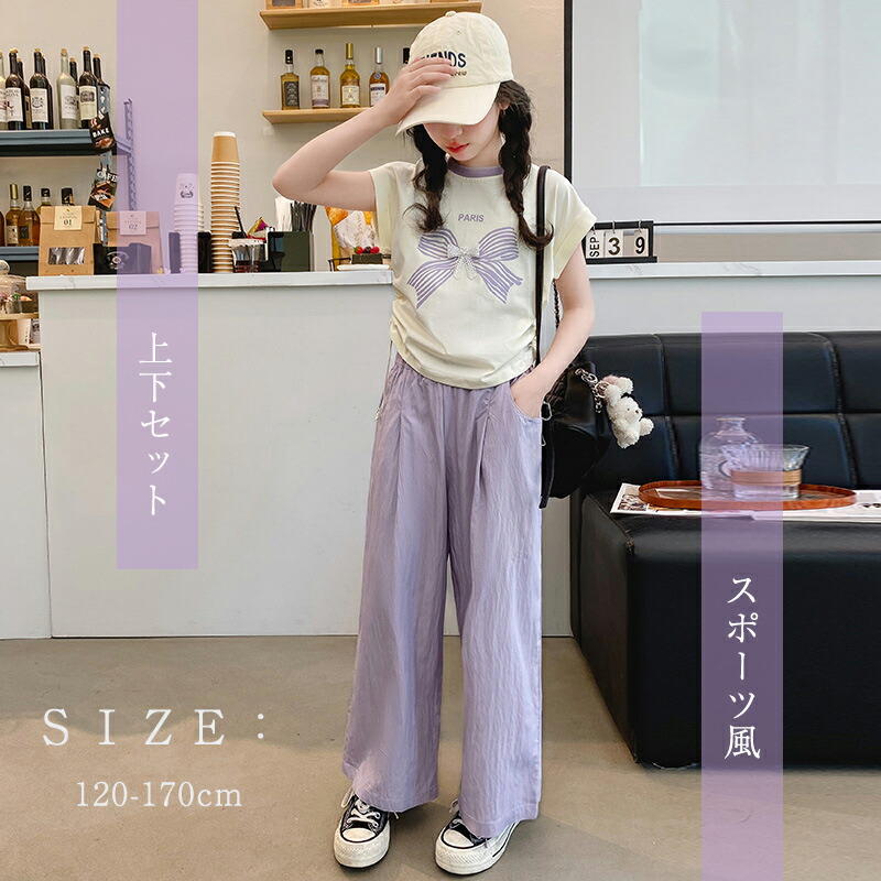楽天市場】子供服 セットアップ 夏服 2点セット 半袖シャツ+ワイド