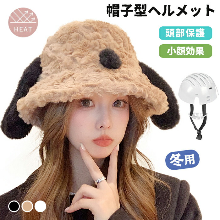 楽天市場】ファーバケットハット もこもこ ゼブラ柄 レディース