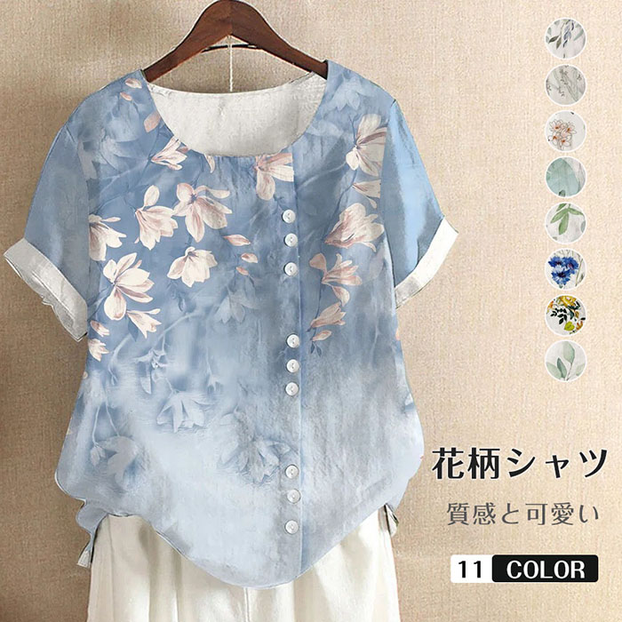 楽天市場】Tシャツ レディース 半袖 安い おしゃれ 韓国風 夏 40