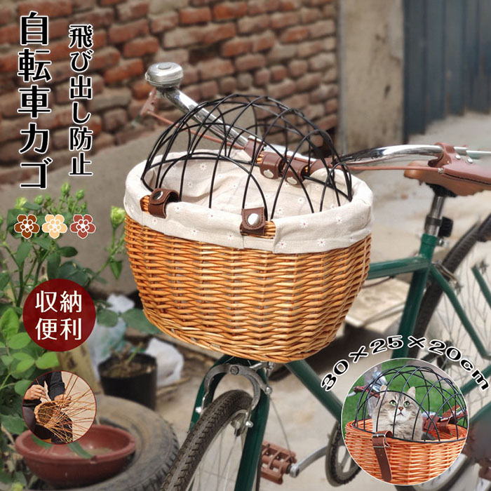 楽天市場】前かご ラタンバスケット 自転車 前掛けカゴ 前カゴ 籐製