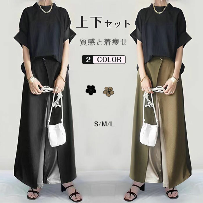 ROMP 上下セット 18432683-15-set_1.jpg