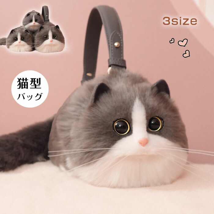 クロッチくん*猫フェイス型ファスナーバック*ハンドメイド クロッチくん*猫フェイス型ファスナーバック*ハンドメイド