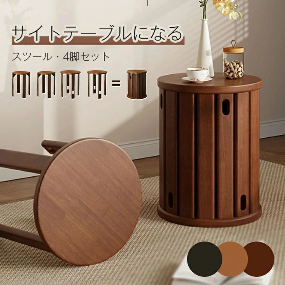【全品5%ポイント】天然木 4脚 完成品 4in1 椅子 食卓椅子 円形 木製 椅子 4個 人気 おすすめ 便利設計 売れ筋 使いやすい 定番 快適 便利グッズ｜金澤ベース　店