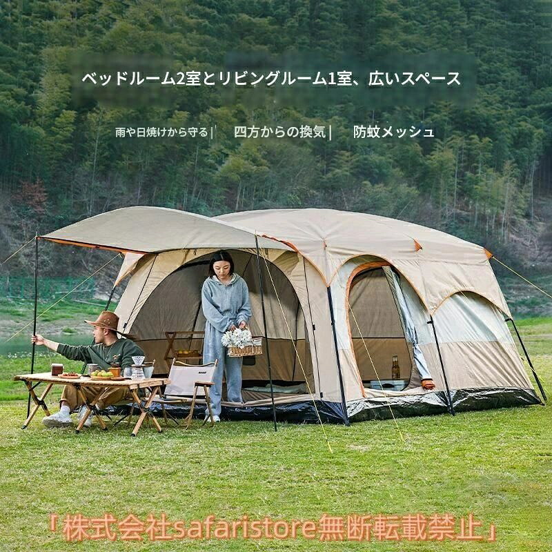 【全品5%ポイント】新型 テント 8 人用 ツールーム 5-8 人 8-12 人用 大型 ツーリング 設営簡単 防風防水 折りたたみ 防災用 キャンプ用品 持ち運び便利 アウトドアに最適｜金澤ベース　店